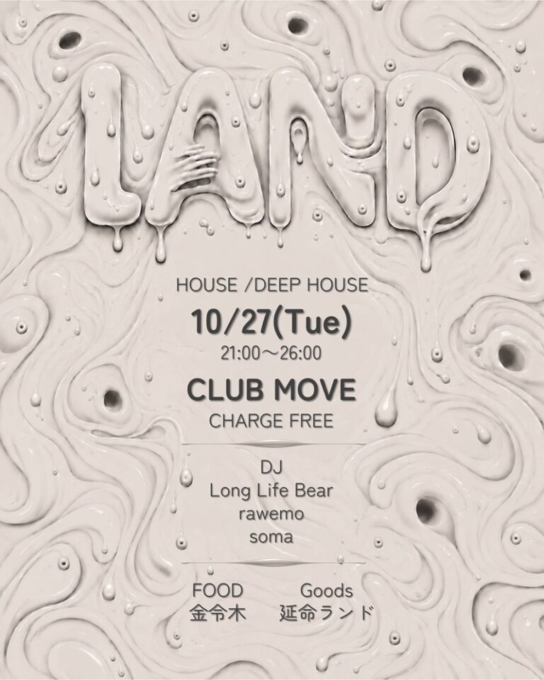 LAND