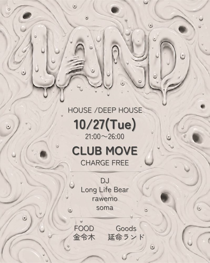 LAND