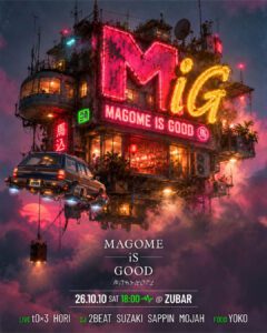 MAGOME IS GOOD