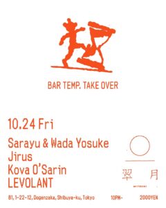 BAR TEMP. TAKE OVER