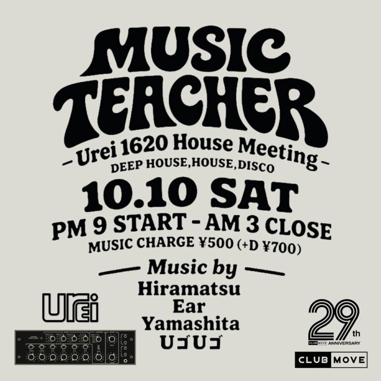 Music Teacher