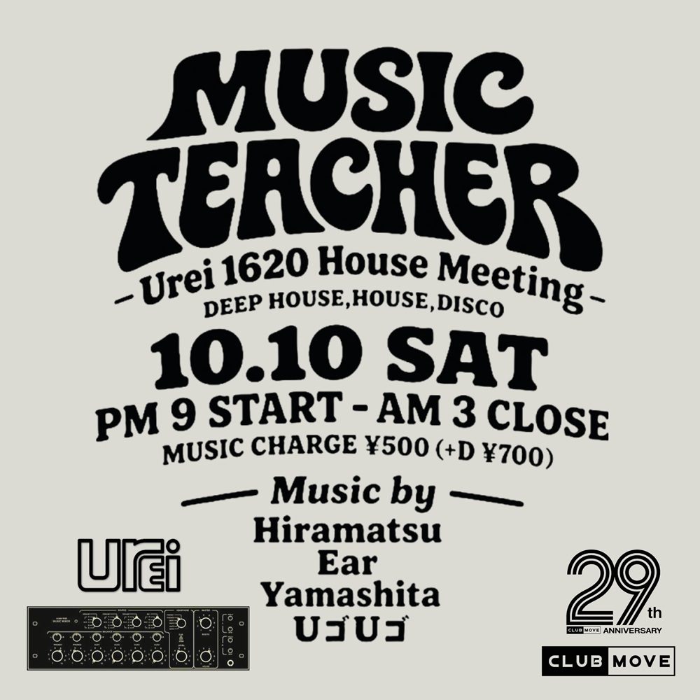 Music Teacher