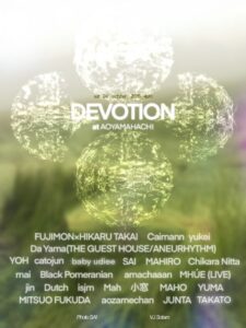 neutral presents. DEVOTION