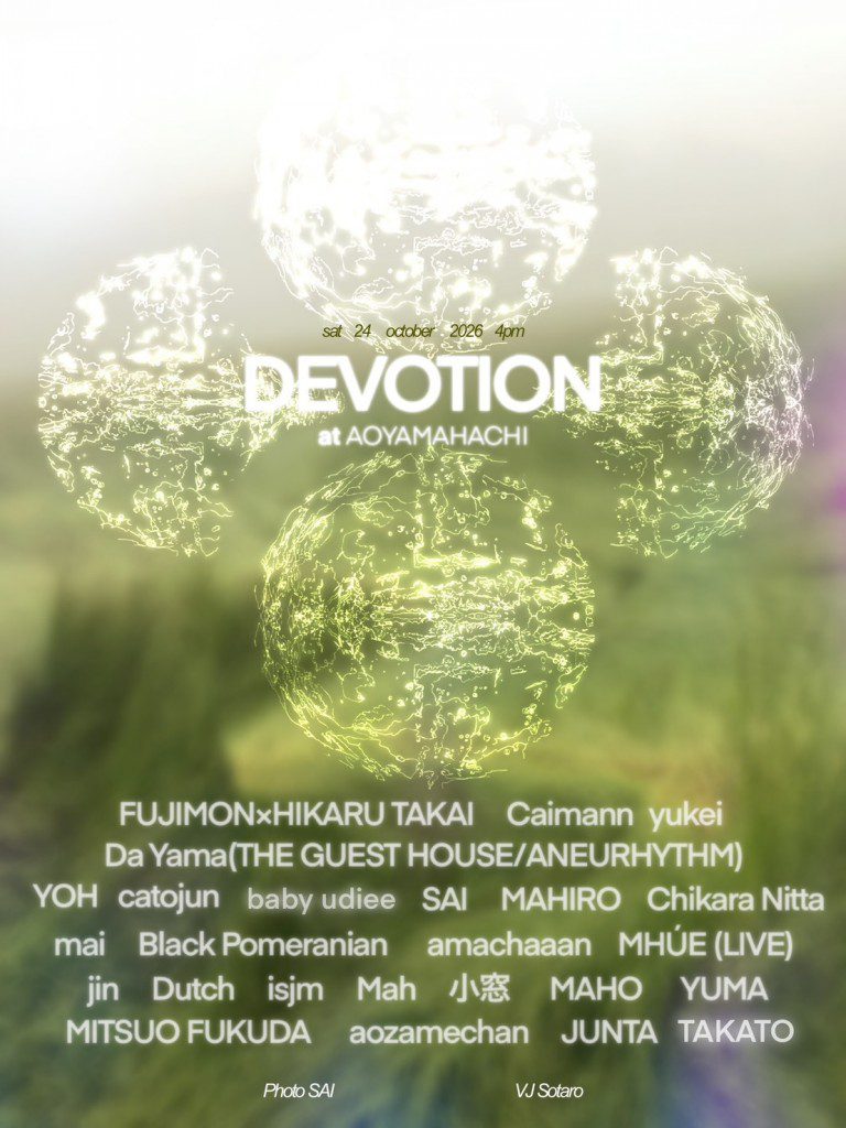 neutral presents. DEVOTION