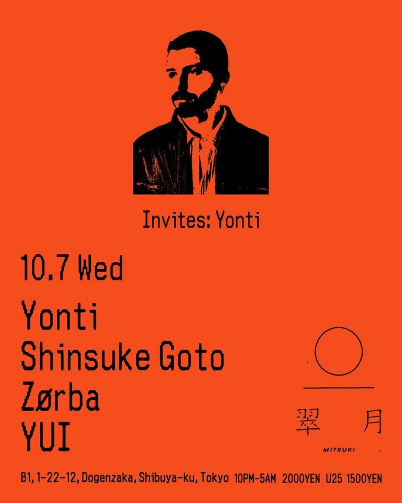 Invites: Yonti