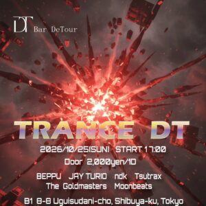 TRANCE DT