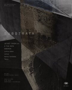 ✜ SUBSTRATA ✜