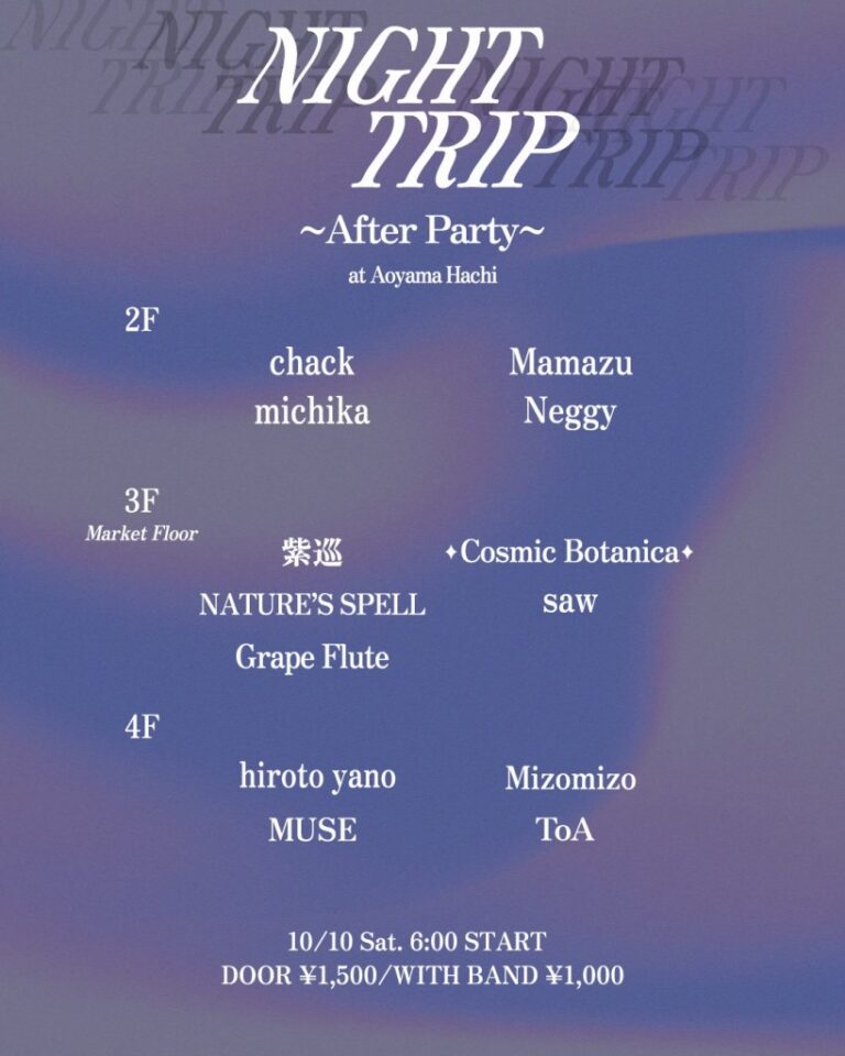 Night Trip After Party