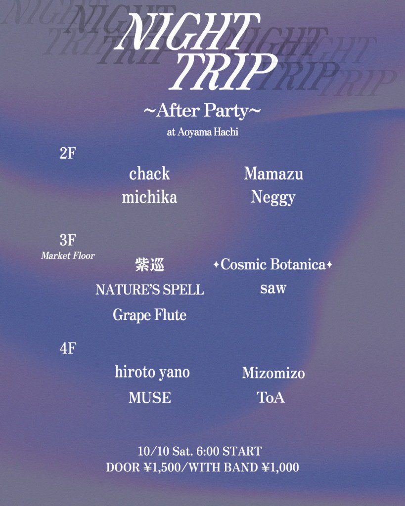 Night Trip After Party