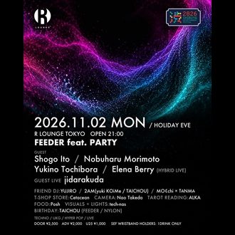 渋谷エンタメフェス2026 FEEDER feat. PARTY