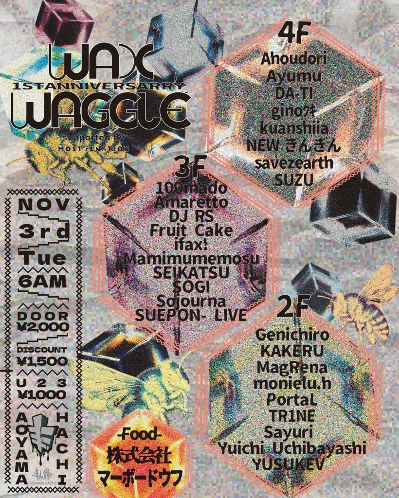 WAX WAGGLE 1st Anniversary