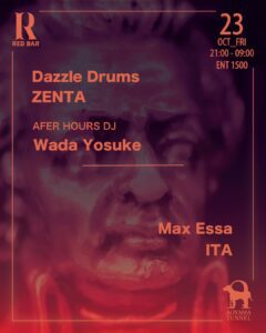 REDBAR 2026-10-23