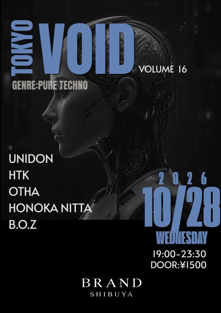 VOID
