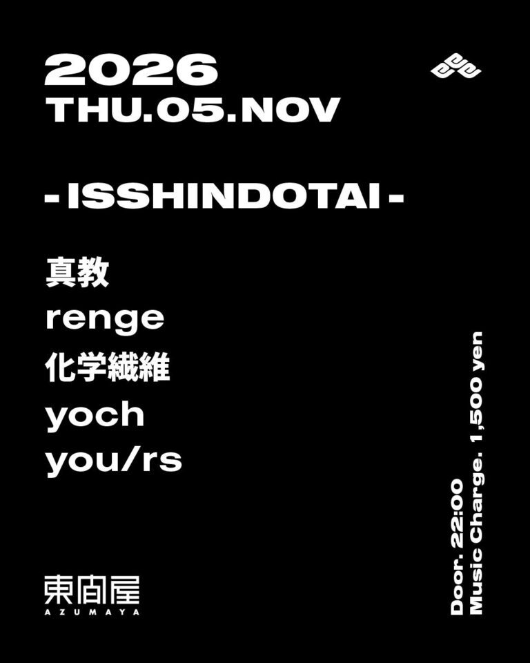 ISSHINDOTAI