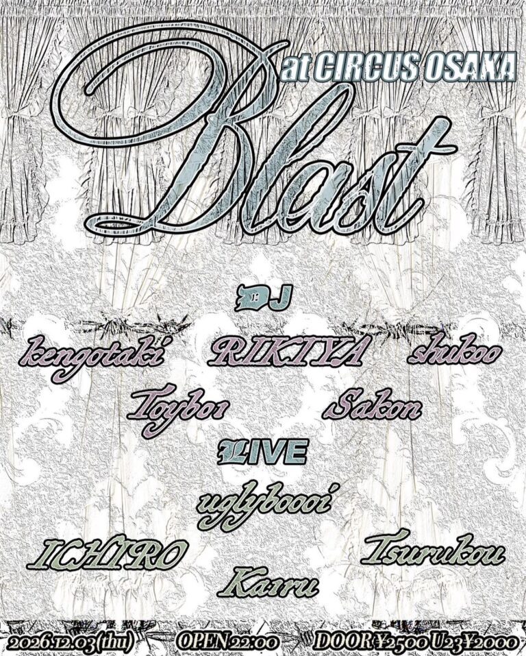 BLAST