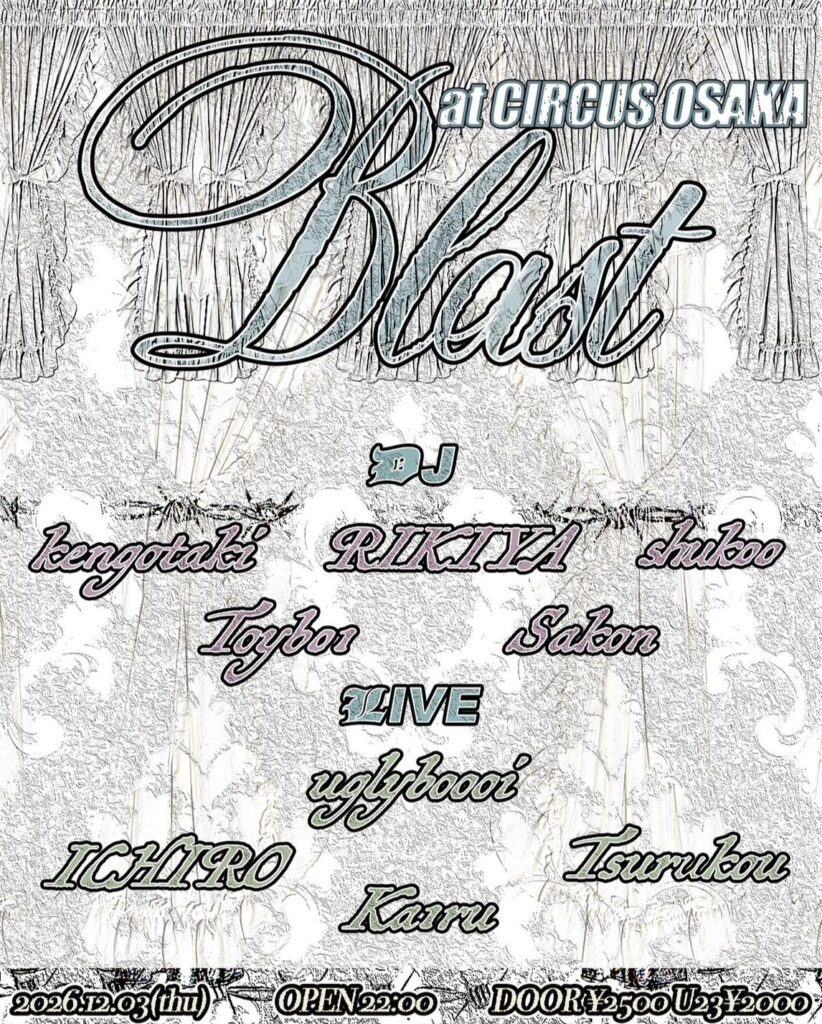 BLAST