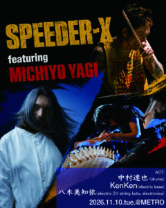 SPEEDER-X featuring MICHIYO YAGI
