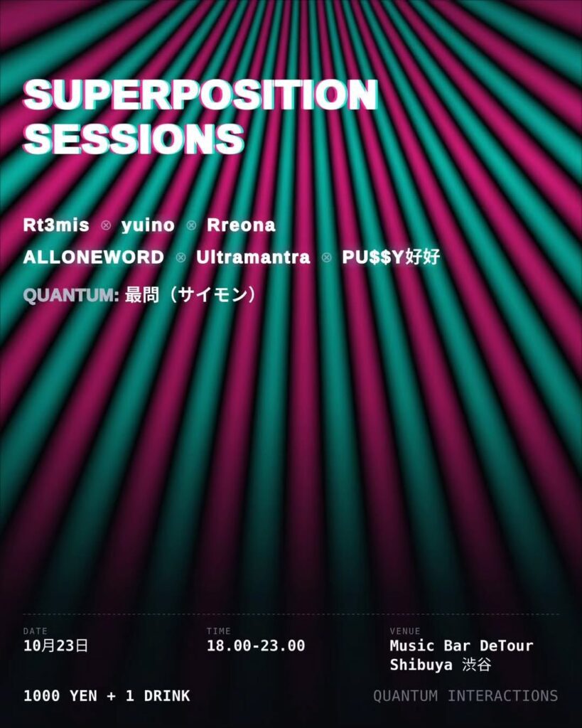 UPERPOSITION SESSIONS