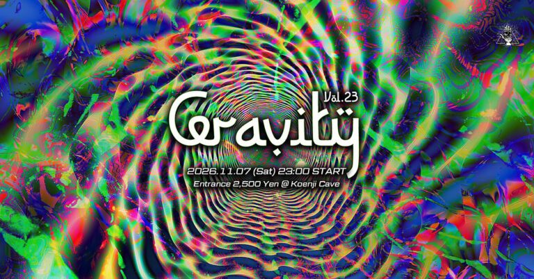 Gravity Vol.23