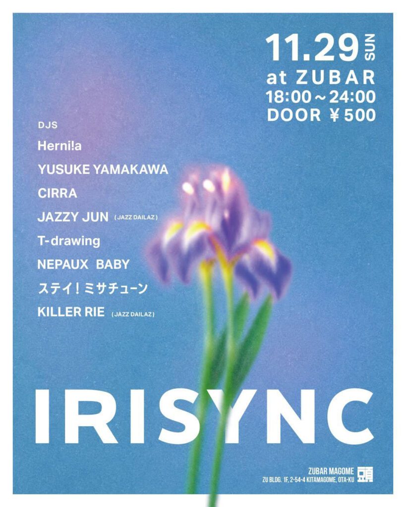 IRISYNC