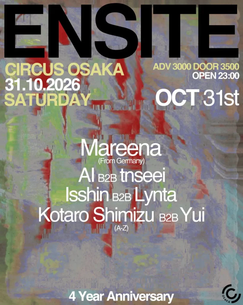 ENSITE 4 Year Anniversary