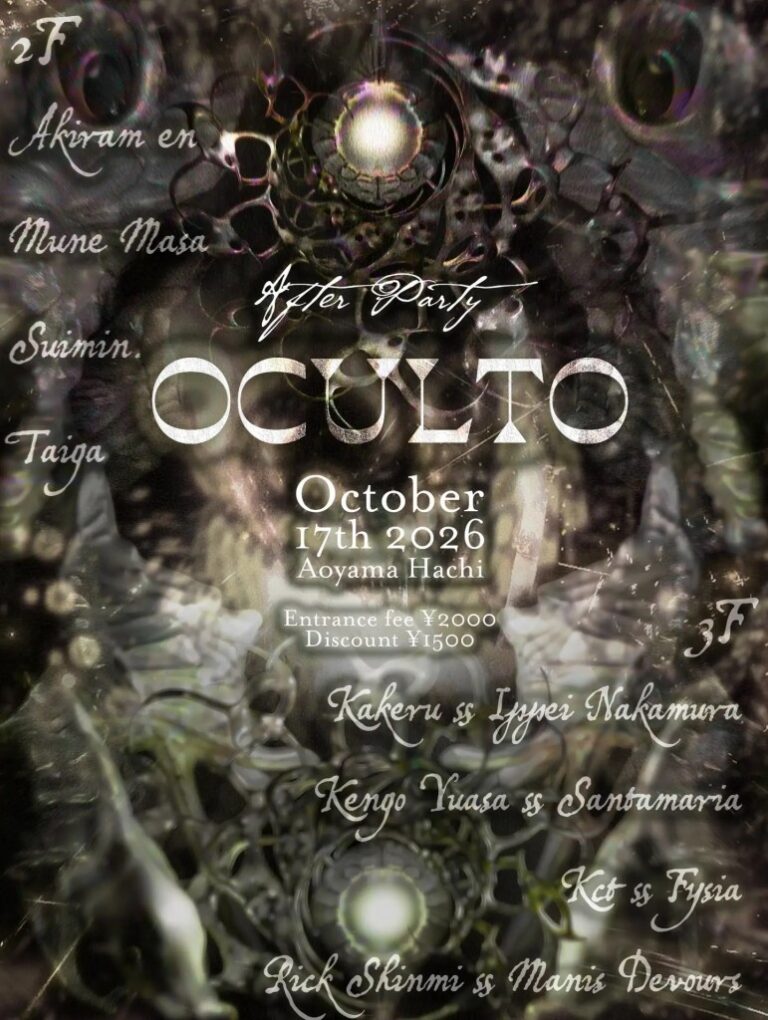 Oculto After Party