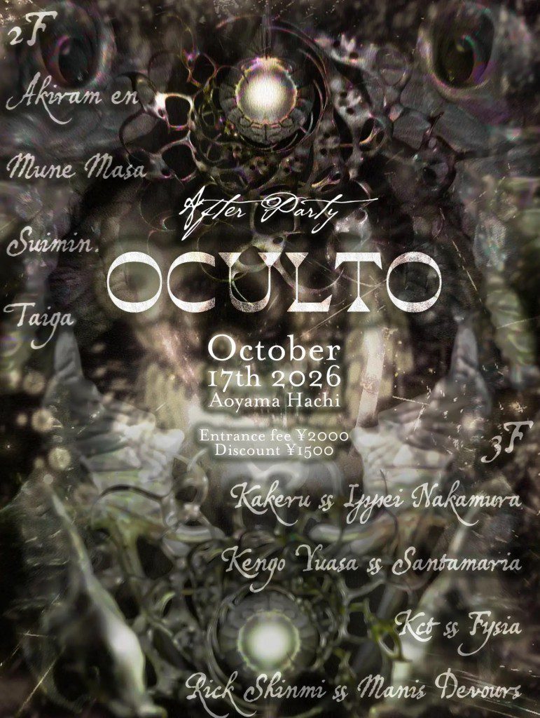 Oculto After Party