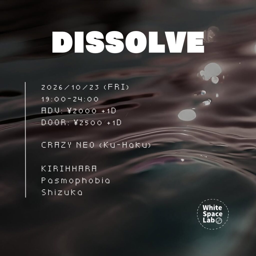 DISSOLVE