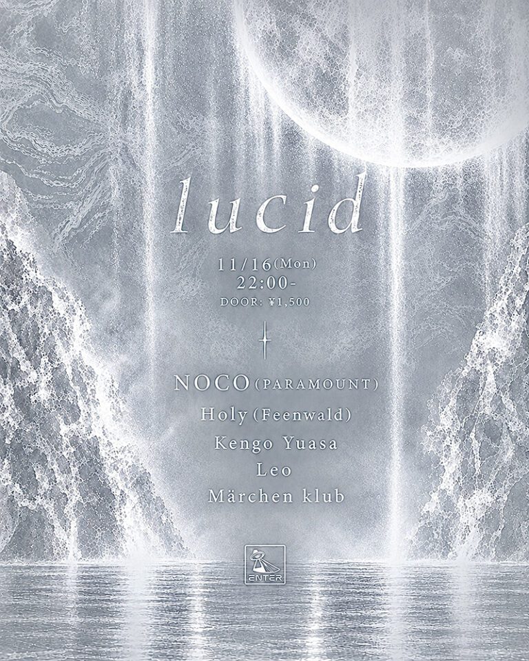 lucid 明晰夢