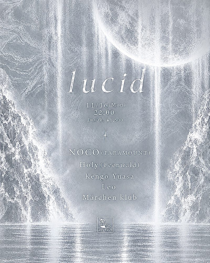 lucid 明晰夢