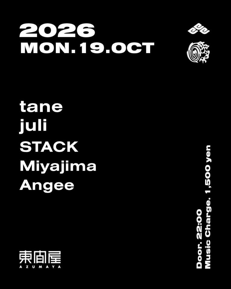 Azumaya -Monday-