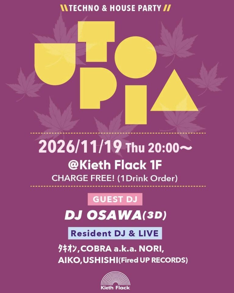 UTOPIA