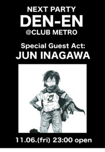 DEN-EN × JUN INAGAWA