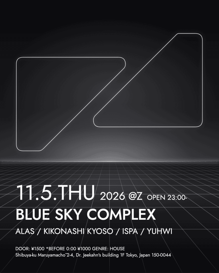 BLUE SKY COMPLEX