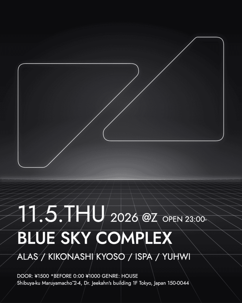 BLUE SKY COMPLEX