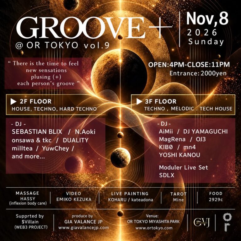 GROOVE＋