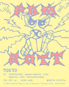 PAM × BOTT