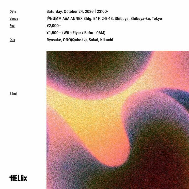 HELlix