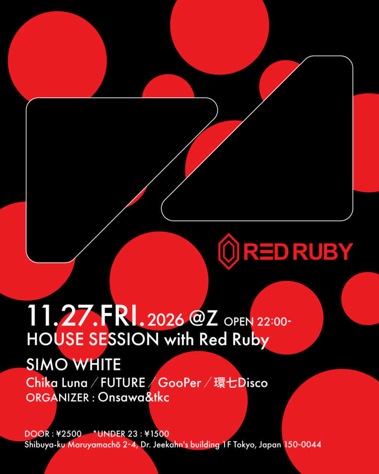HOUSE SESSION WITH RED RUBY