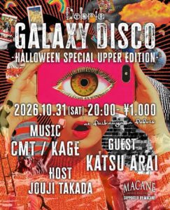 GALAXY DISCO Halloween Special Upper Edition