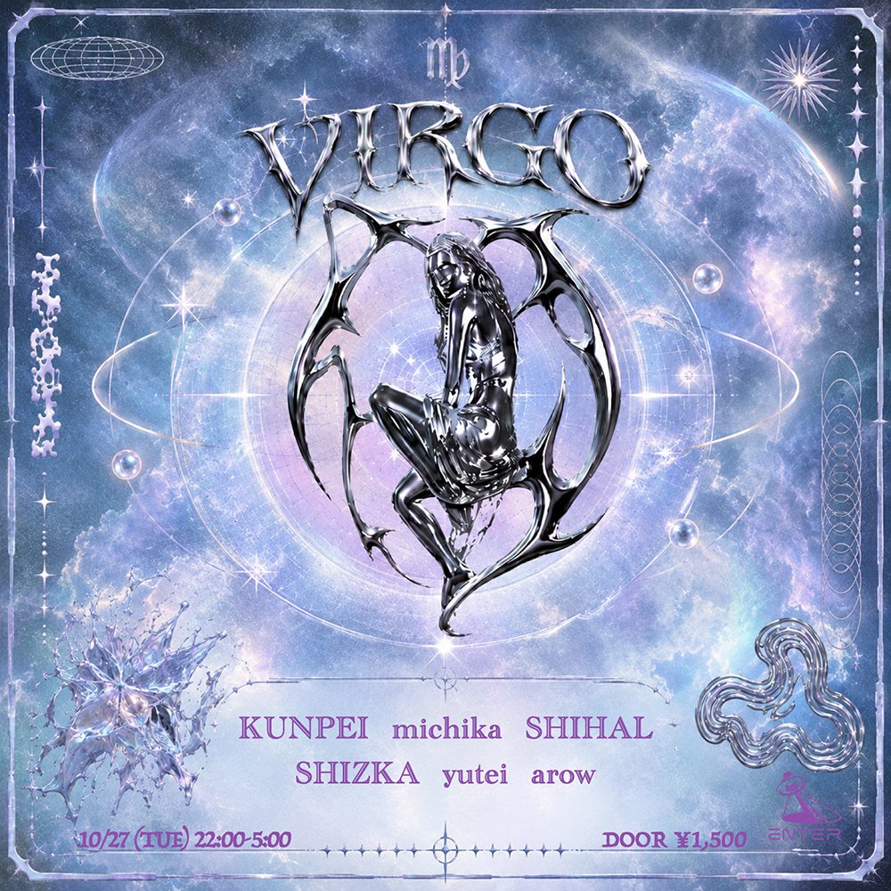 VIRGO